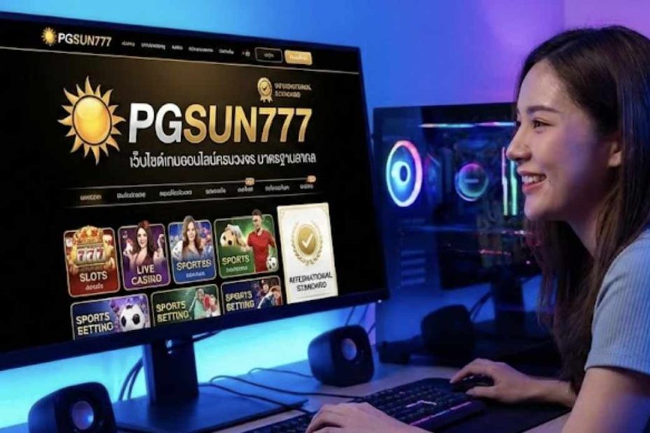 PGSUN777 เว็บไซต์เกมออนไลน์